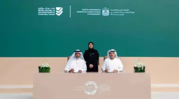 دائرة «التغير المناخي والبيئة» و«أبوظبي للجودة والمطابقة» توقعان مذكرة تفاهم لتعزيز التعاون بمجال الأمن الحيوي